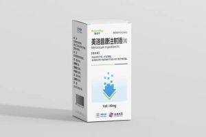 Primer analgésico chino Qamzova